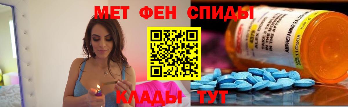 Amphetamine Premium Балаково