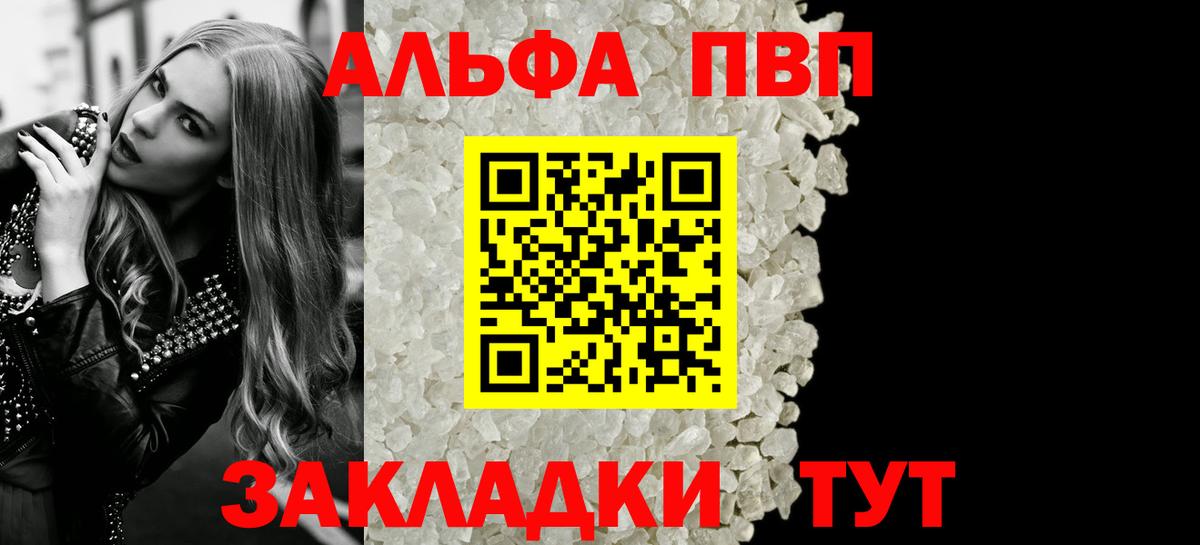A PVP СК Балаково
