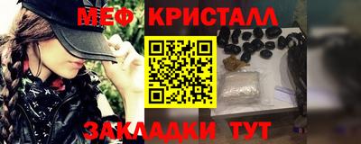 mdma Бийск