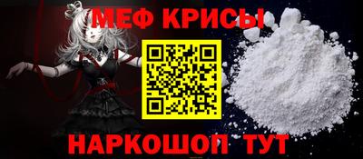 mdma Бийск