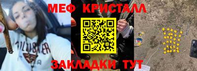 mdma Бийск