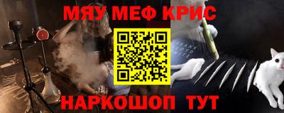 кокаин премиум Беслан