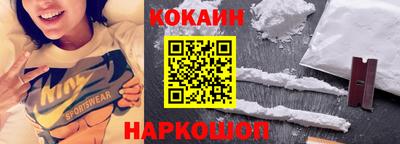 молекула духа Берёзовский