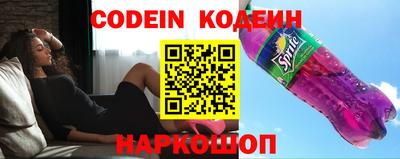 молекула духа Берёзовский