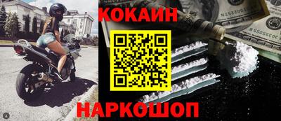 молекула духа Берёзовский