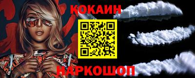 молекула духа Берёзовский