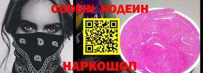 молекула духа Берёзовский