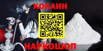 mdma Бийск