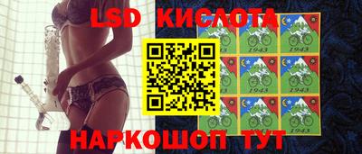 кокаин премиум Беслан