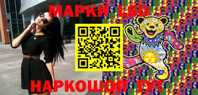 молекула духа Берёзовский