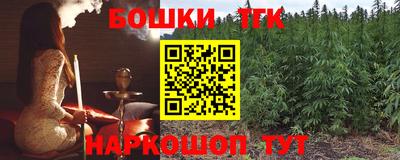 mdma Бийск
