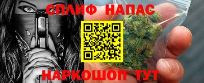 молекула духа Берёзовский