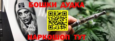 молекула духа Берёзовский