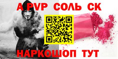 кокаин премиум Беслан