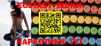 mdma Бийск