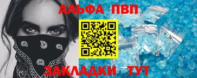 молекула духа Берёзовский
