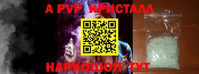 mdma Бийск