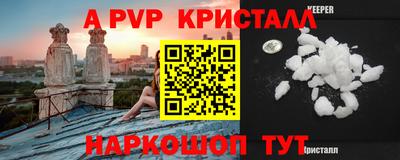 молекула духа Берёзовский