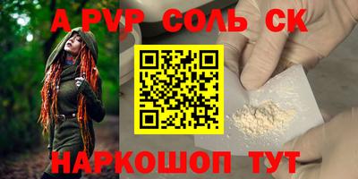 кокаин премиум Беслан