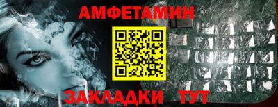 молекула духа Берёзовский