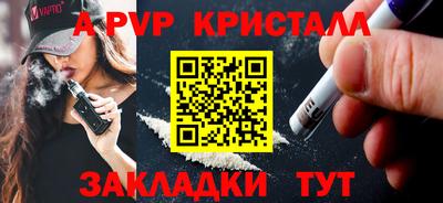 mdma Бийск