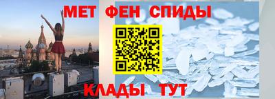 mdma Бийск