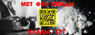 молекула духа Берёзовский