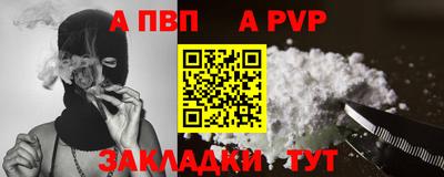 кокаин премиум Беслан