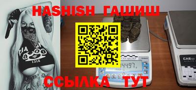 молекула духа Берёзовский