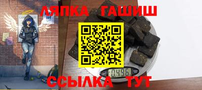молекула духа Берёзовский