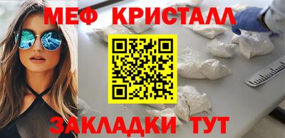 кокаин премиум Беслан