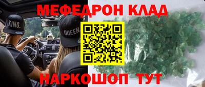 кокаин премиум Беслан