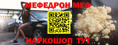молекула духа Берёзовский