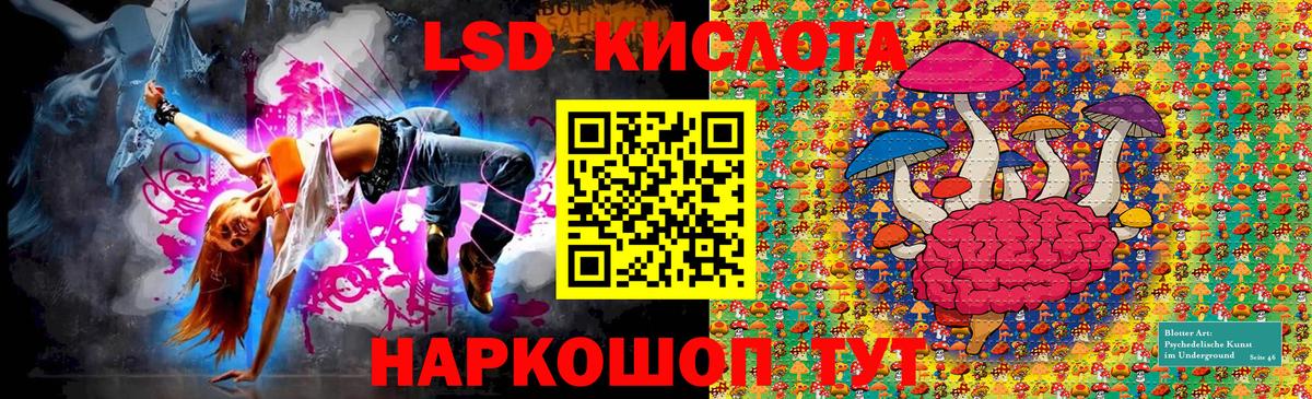 Балаково  Наркотические марки 1,8мг  Вход с VPN 